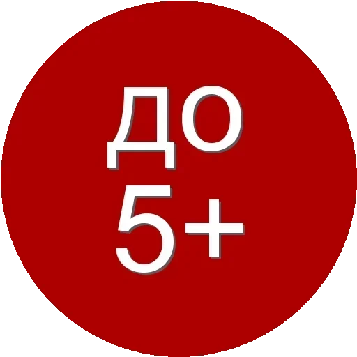 ❤ Стикер «Disney 56 80» для Telegram