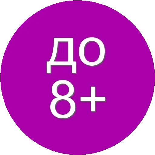 ❤ Стикер «Disney 56 80» для Telegram