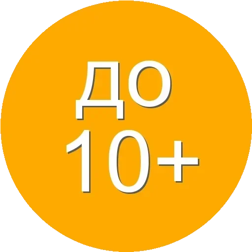 ❤ Стикер «Disney 56 80» для Telegram