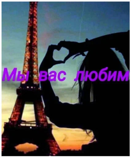❤ Стикер «Disney 56 80» для Telegram