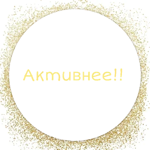 😜 Стикер «Disney 56 80» для Telegram