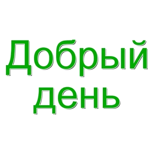 🍱 Стикер «Disney 56 80» для Telegram