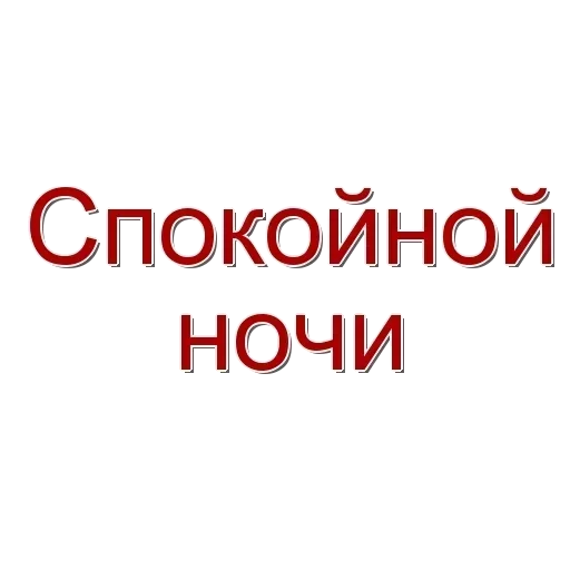 😴 Стикер «Disney 56 80» для Telegram