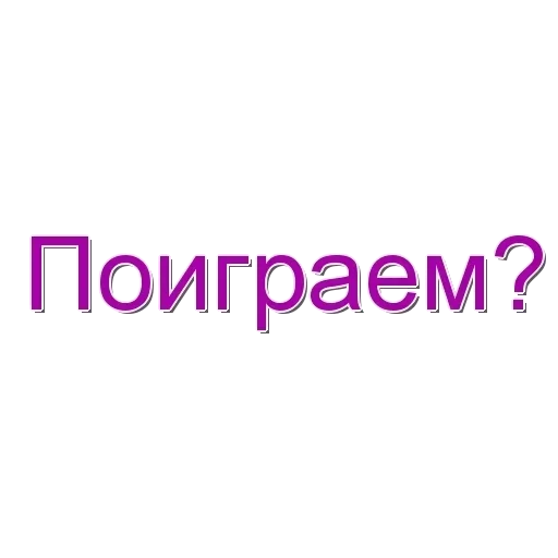 🎮 Стикер «Disney 56 80» для Telegram