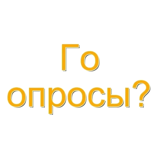 📊 Стикер «Disney 56 80» для Telegram