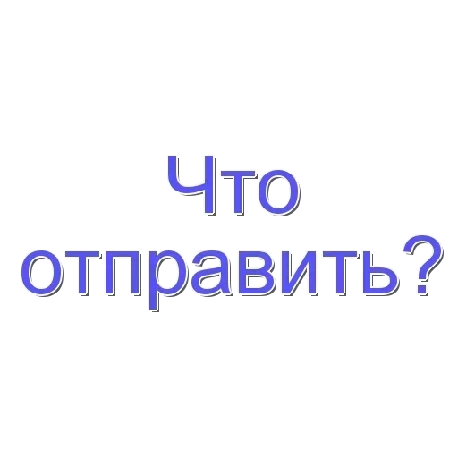 ⁉️ Стикер «Disney 56 80» для Telegram
