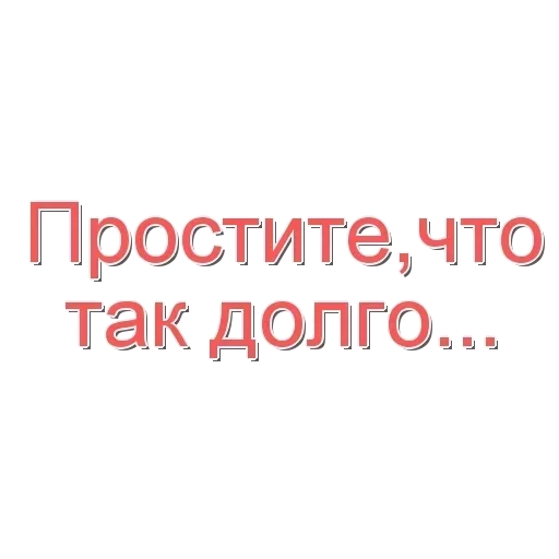 🙏 Стикер «Disney 56 80» для Telegram