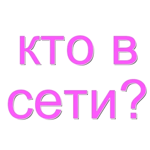 ❔ Стикер «Disney 56 80» для Telegram