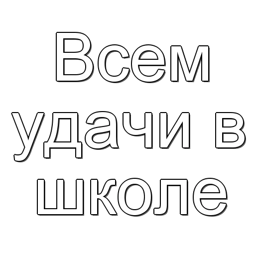 😉 Стикер «Disney 56 80» для Telegram