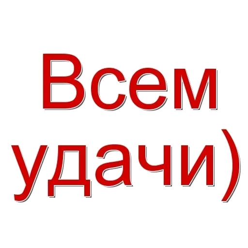 🍀 Стикер «Disney 56 80» для Telegram