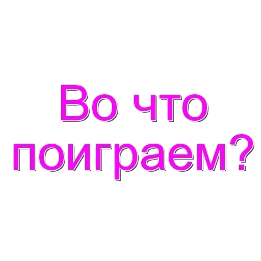 🤨 Стикер «Disney 56 80» для Telegram