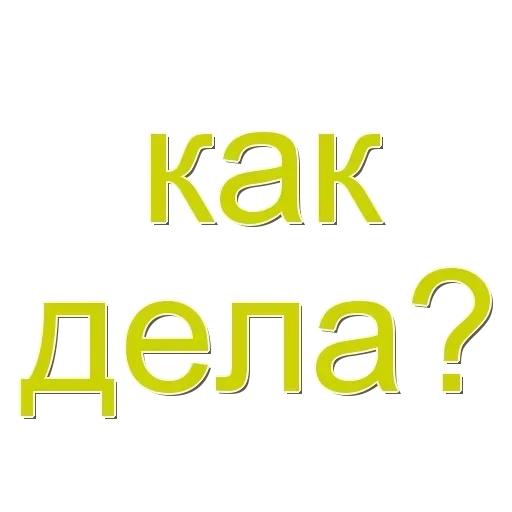 ❓ Стикер «Disney 56 80» для Telegram
