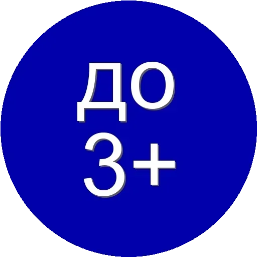 ❤ Стикер «Disney 56 80» для Telegram
