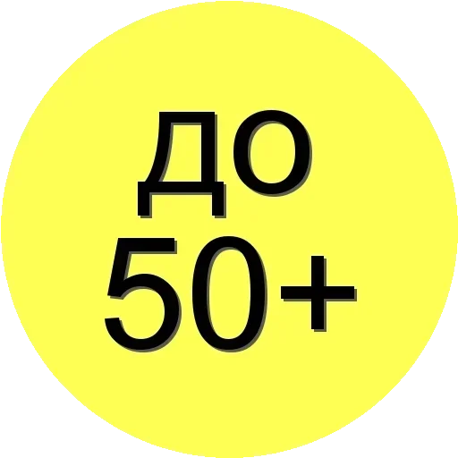 ❤ Стикер «Disney 56 80» для Telegram