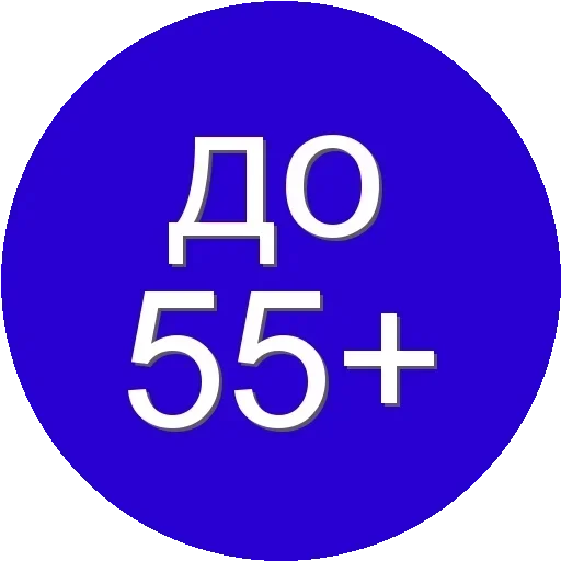 ❤ Стикер «Disney 56 80» для Telegram