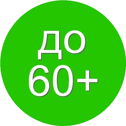 ❤ Стикер «Disney 56 80» для Telegram