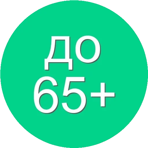 ❤ Стикер «Disney 56 80» для Telegram
