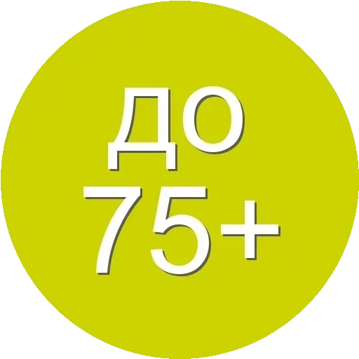 ❤ Стикер «Disney 56 80» для Telegram