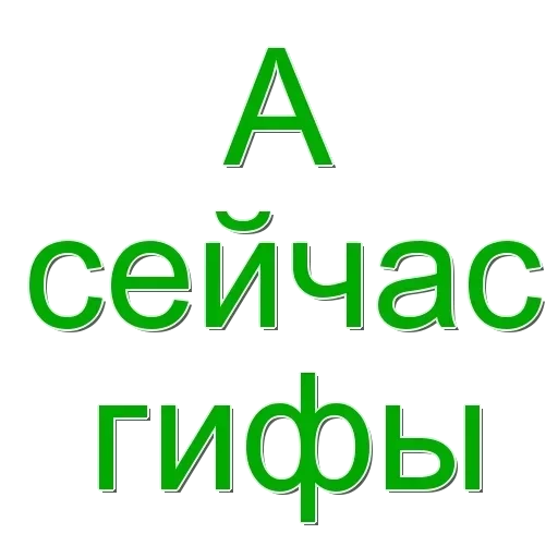 😍 Стикер «Disney 56 80» для Telegram