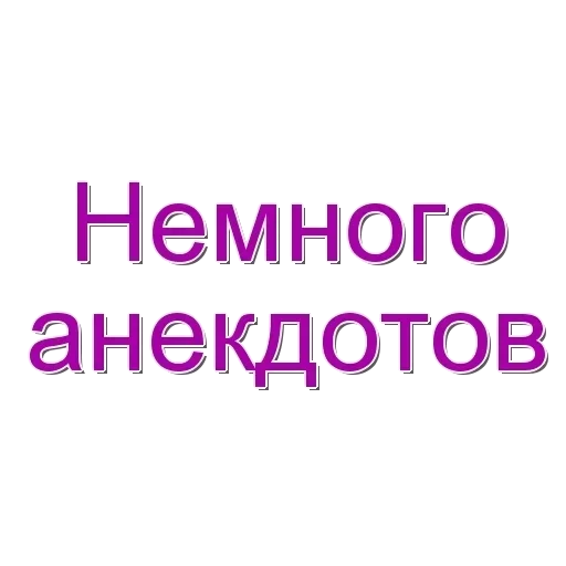 😂 Стикер «Disney 56 80» для Telegram