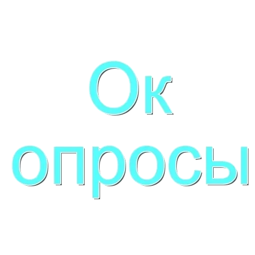 📊 Стикер «Disney 56 80» для Telegram