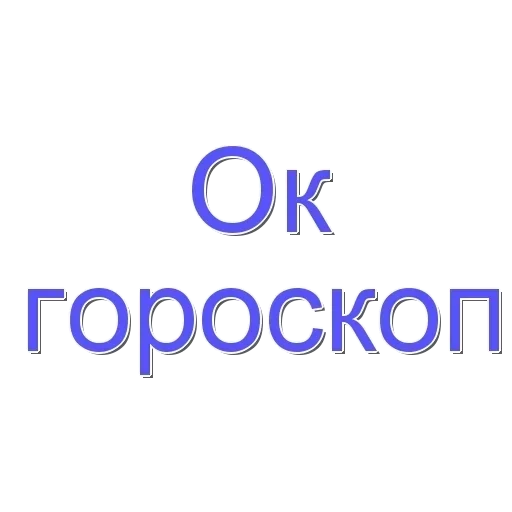 🔮 Стикер «Disney 56 80» для Telegram