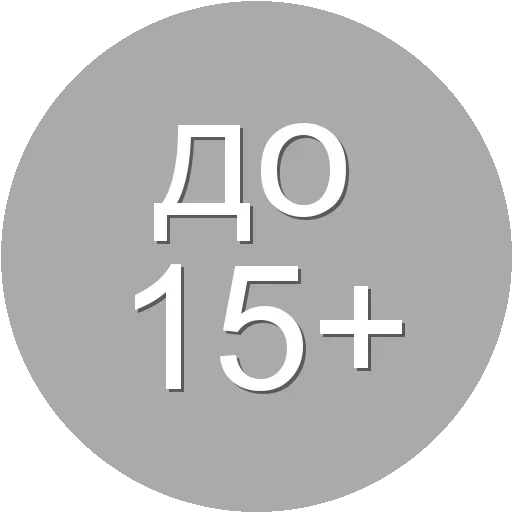 ❤ Стикер «Disney 56 80» для Telegram