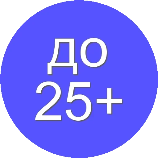 ❤ Стикер «Disney 56 80» для Telegram