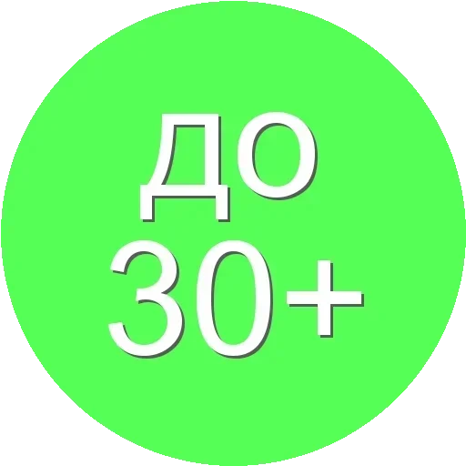 ❤ Стикер «Disney 56 80» для Telegram