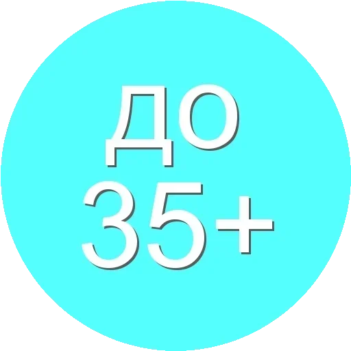 ❤ Стикер «Disney 56 80» для Telegram