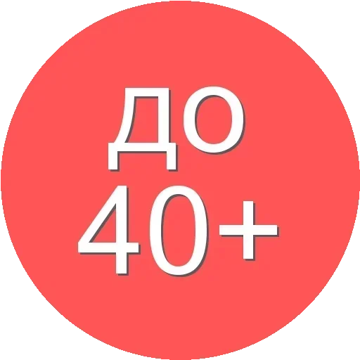 ❤ Стикер «Disney 56 80» для Telegram