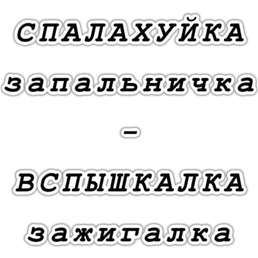 🕸 Стикер «distortion_level_45» для Telegram