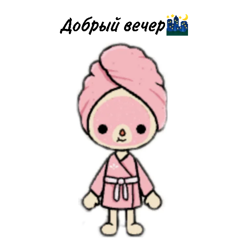 🌃 Стикер «divatyan» для Telegram
