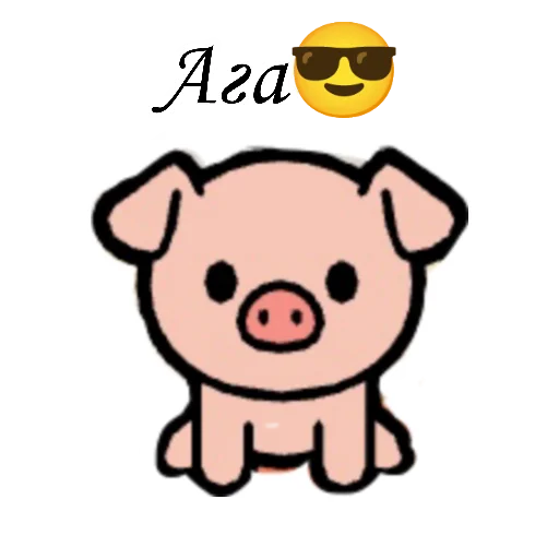 😎 Стикер «divatyan» для Telegram