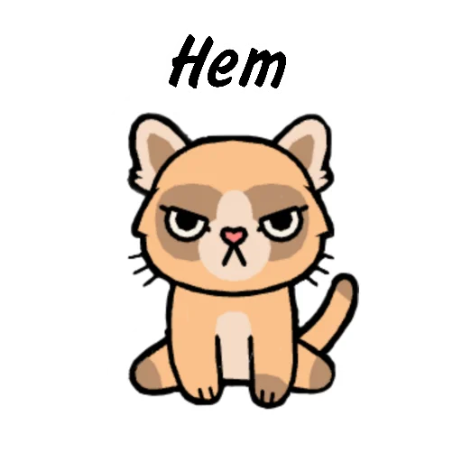 😐 Стикер «divatyan» для Telegram