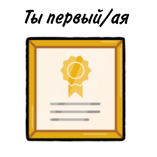 🤗 Стикер «divatyan» для Telegram