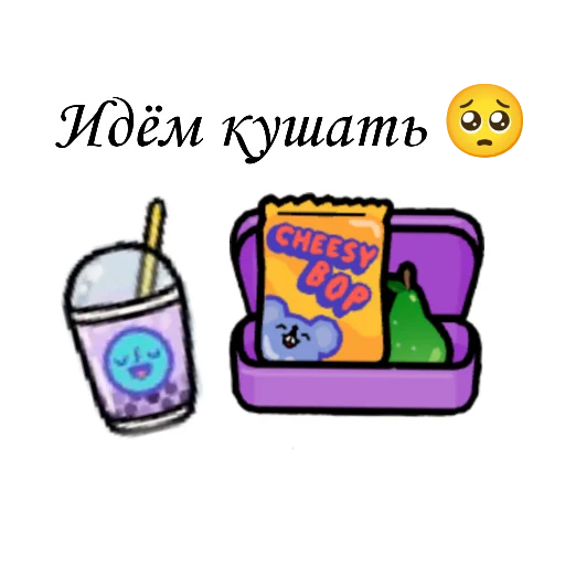 🌮 Стикер «divatyan» для Telegram