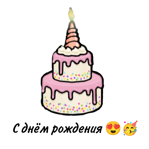 🎂 Стикер «divatyan» для Telegram
