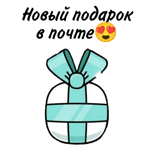 🎁 Стикер «divatyan» для Telegram