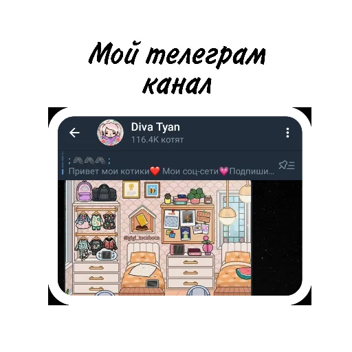 🥺 Стикер «divatyan» для Telegram