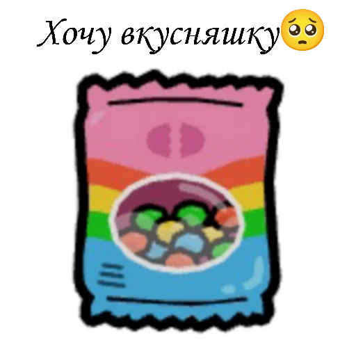 🍫 Стикер «divatyan» для Telegram