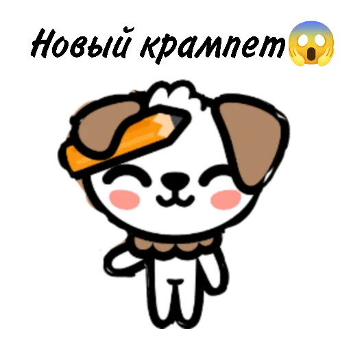 ☺️ Стикер «divatyan» для Telegram