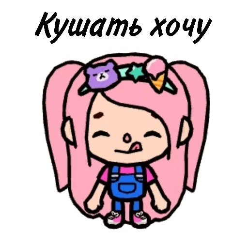 🍕 Стикер «divatyan» для Telegram