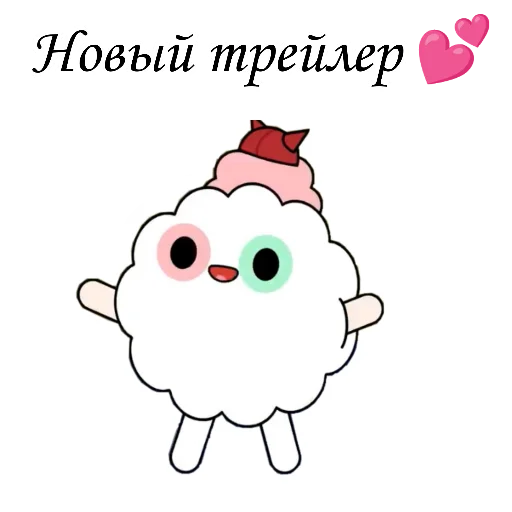 💖 Стикер «divatyan» для Telegram