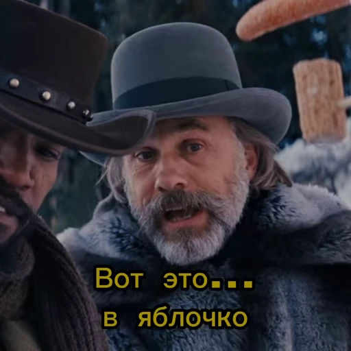 🍎 Стикер «Джанго» для Telegram