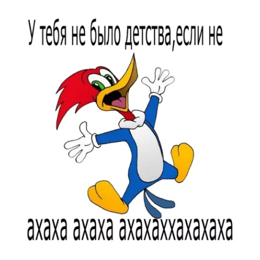 😃 Стикер «Дятел Вуди» для Telegram