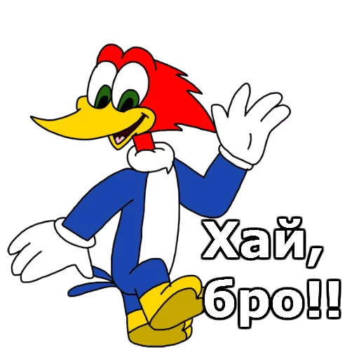 👊 Стикер «Дятел Вуди» для Telegram