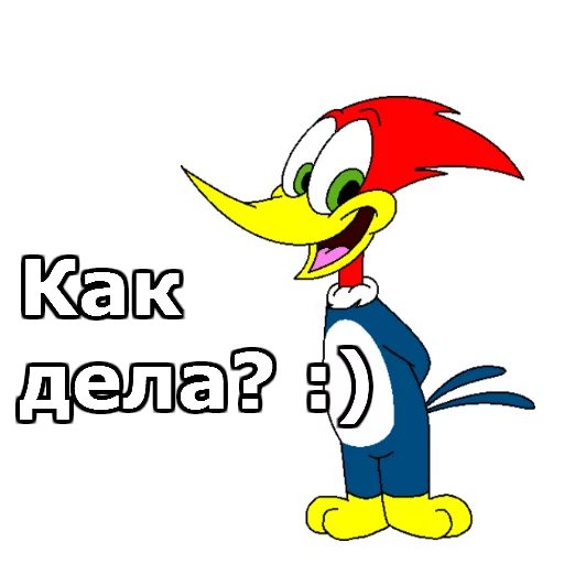 😀 Стикер «Дятел Вуди» для Telegram