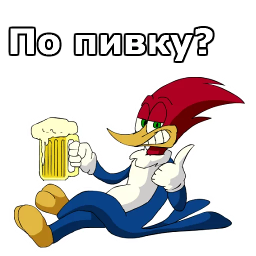 🍺 Стикер «Дятел Вуди» для Telegram