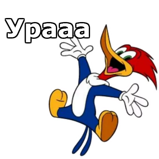 😁 Стикер «Дятел Вуди» для Telegram